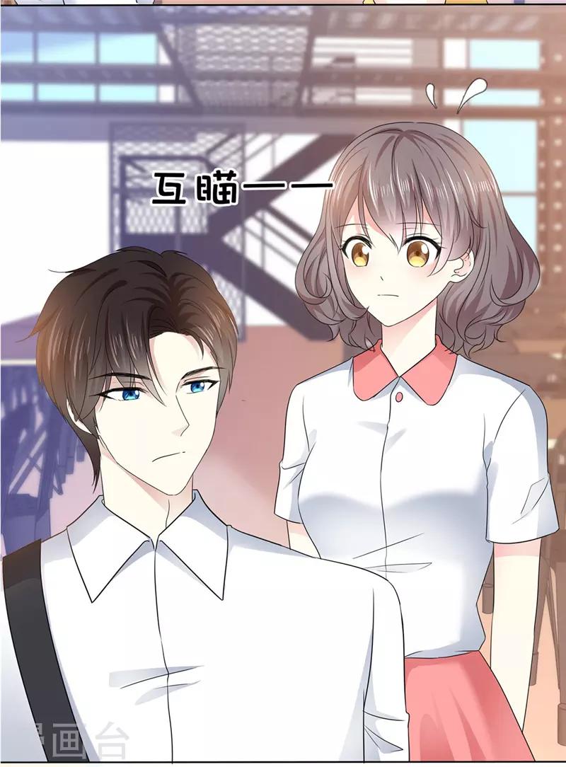 第20话 还是不说了吧20