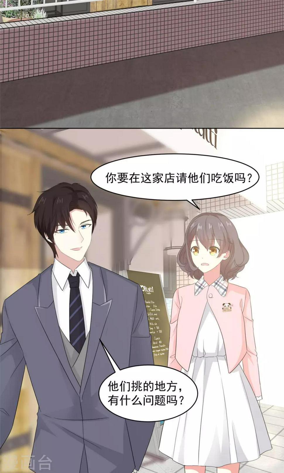 第13话 澧兰公子13