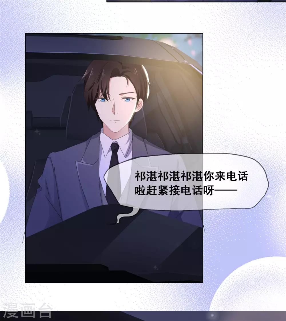 第9话 不算是恋爱6