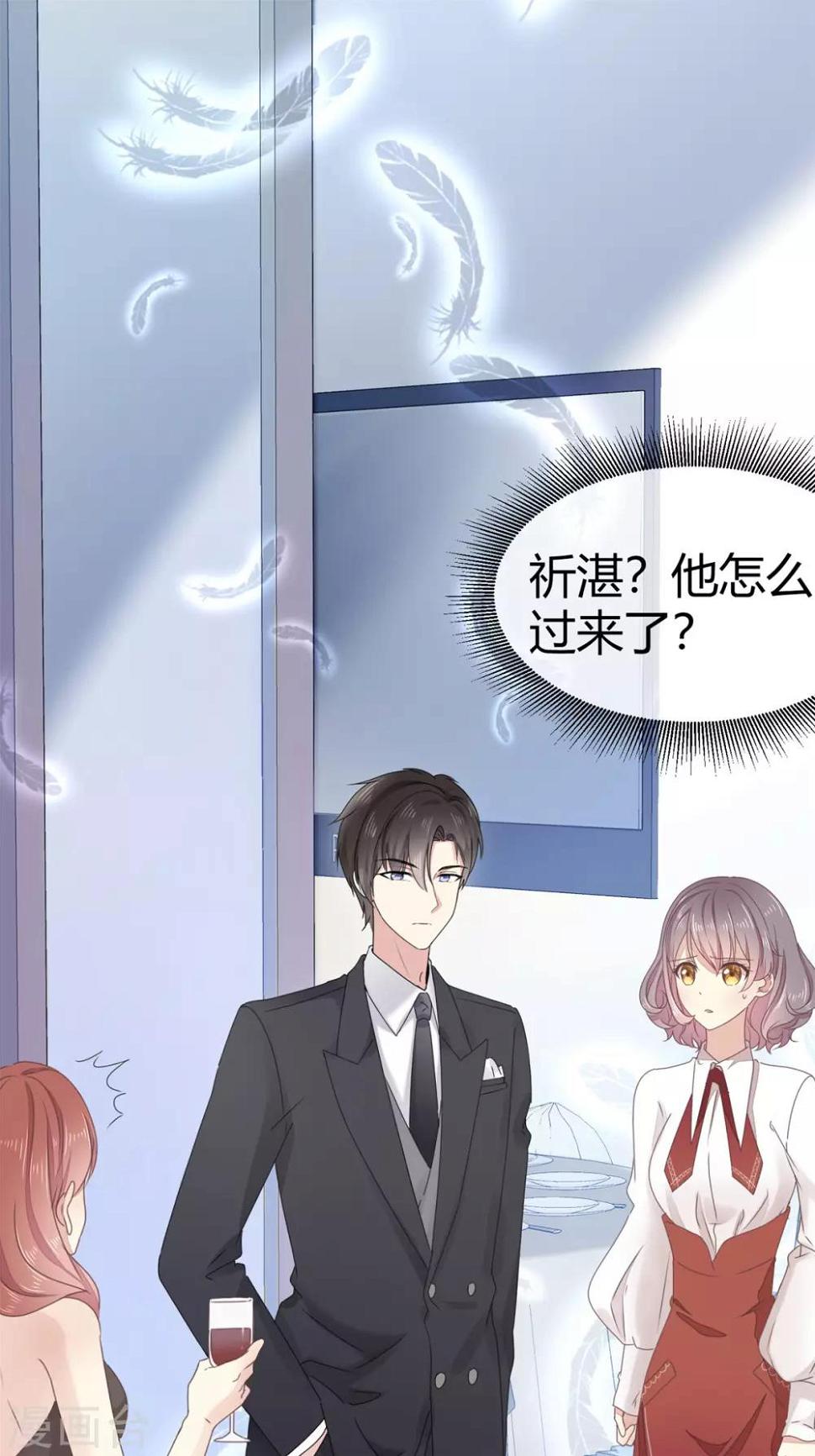 第4话 你怎么在这里？！4