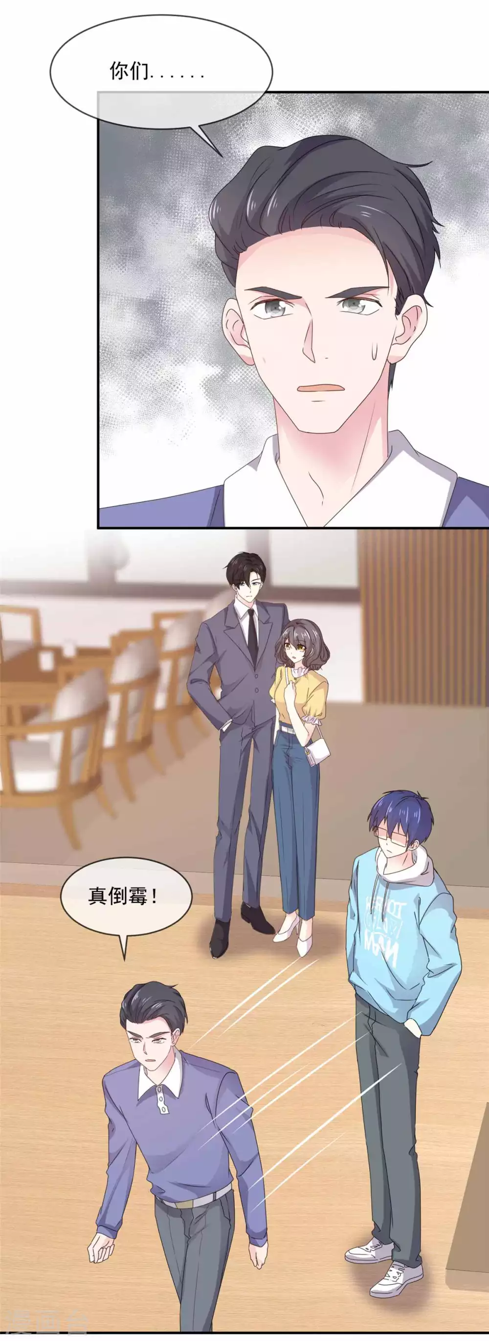第83话 回不到从前了4