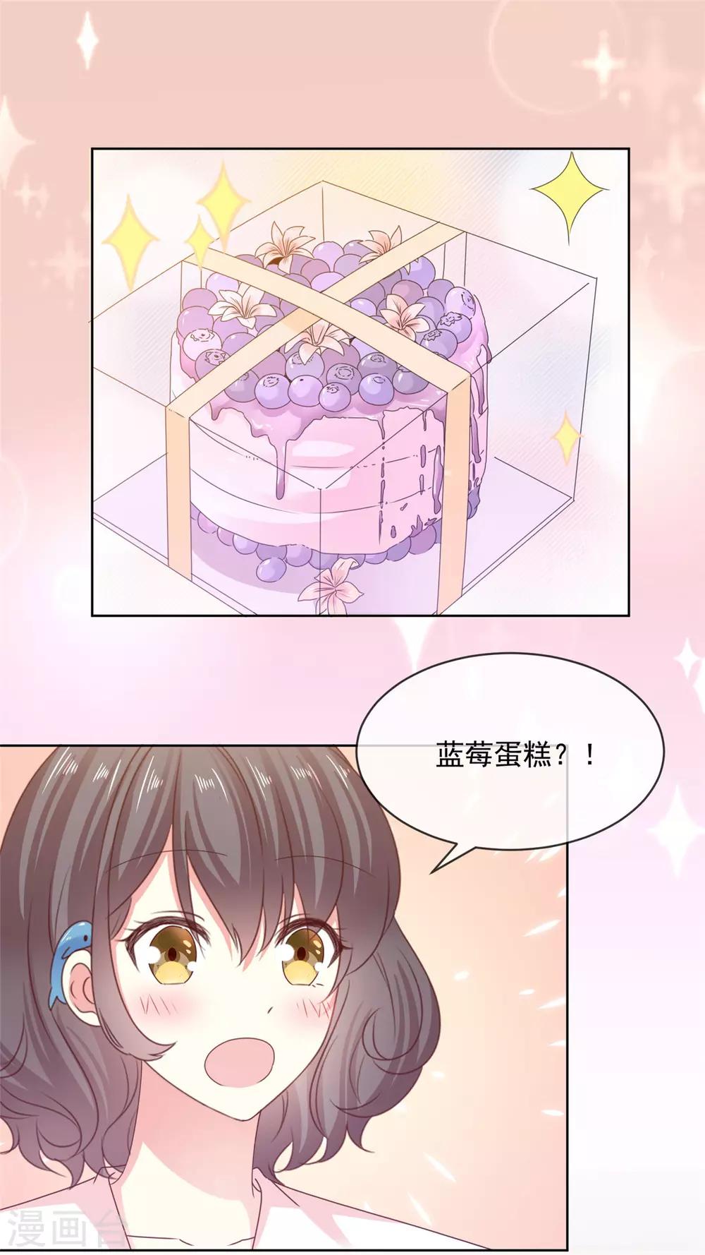第53话 就这？没啦？0