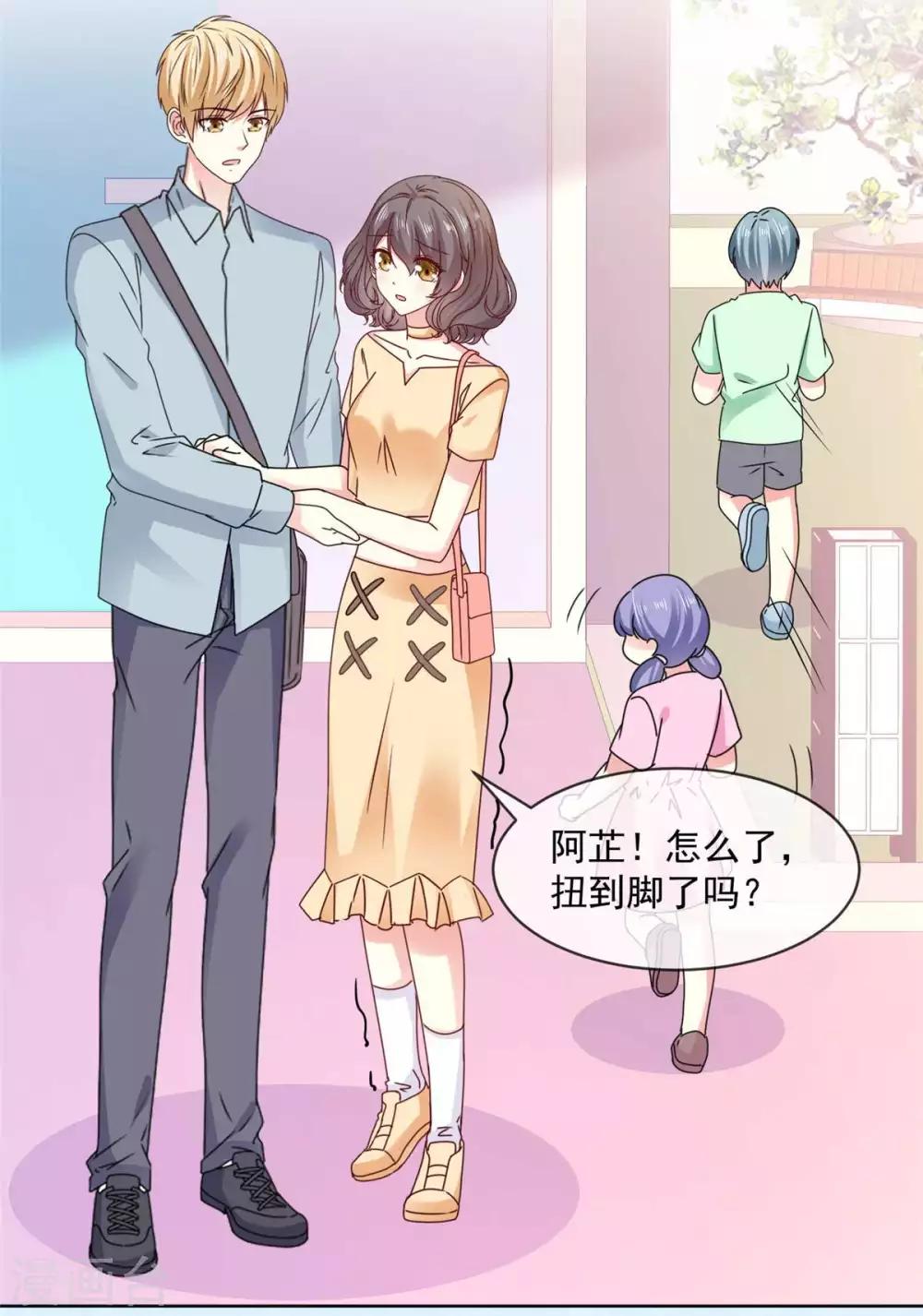 第57话 别这样突然抱我…3