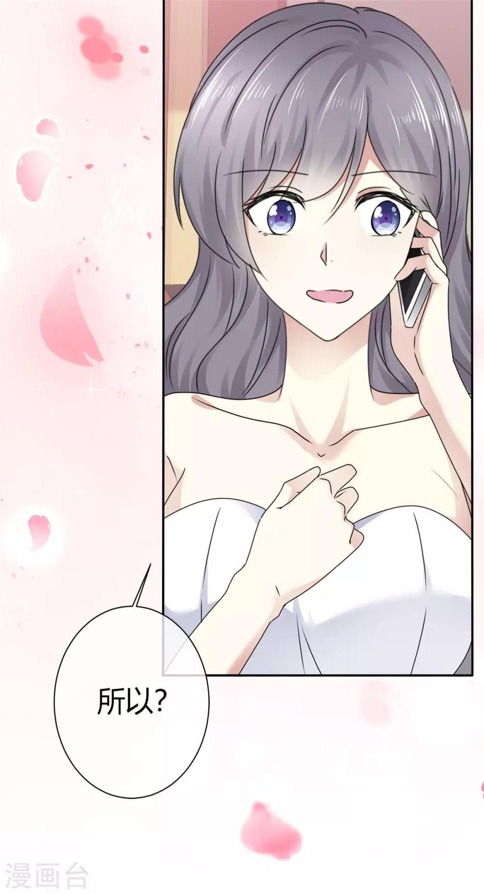 第5话 早该放下了6