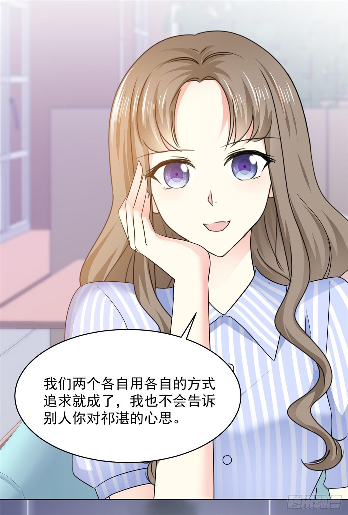 第28话 阮芷，你很幸运7