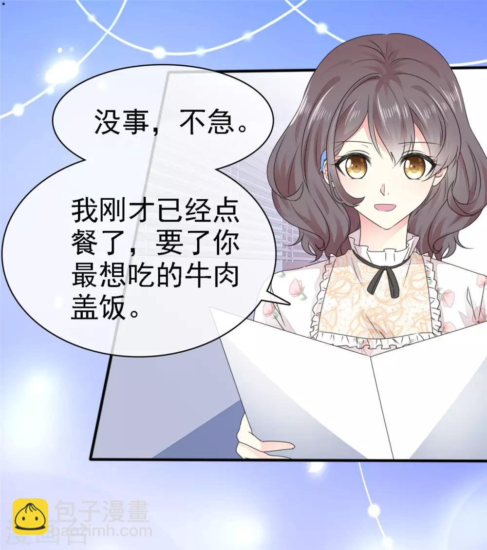 第6话 陌如玉小师弟19