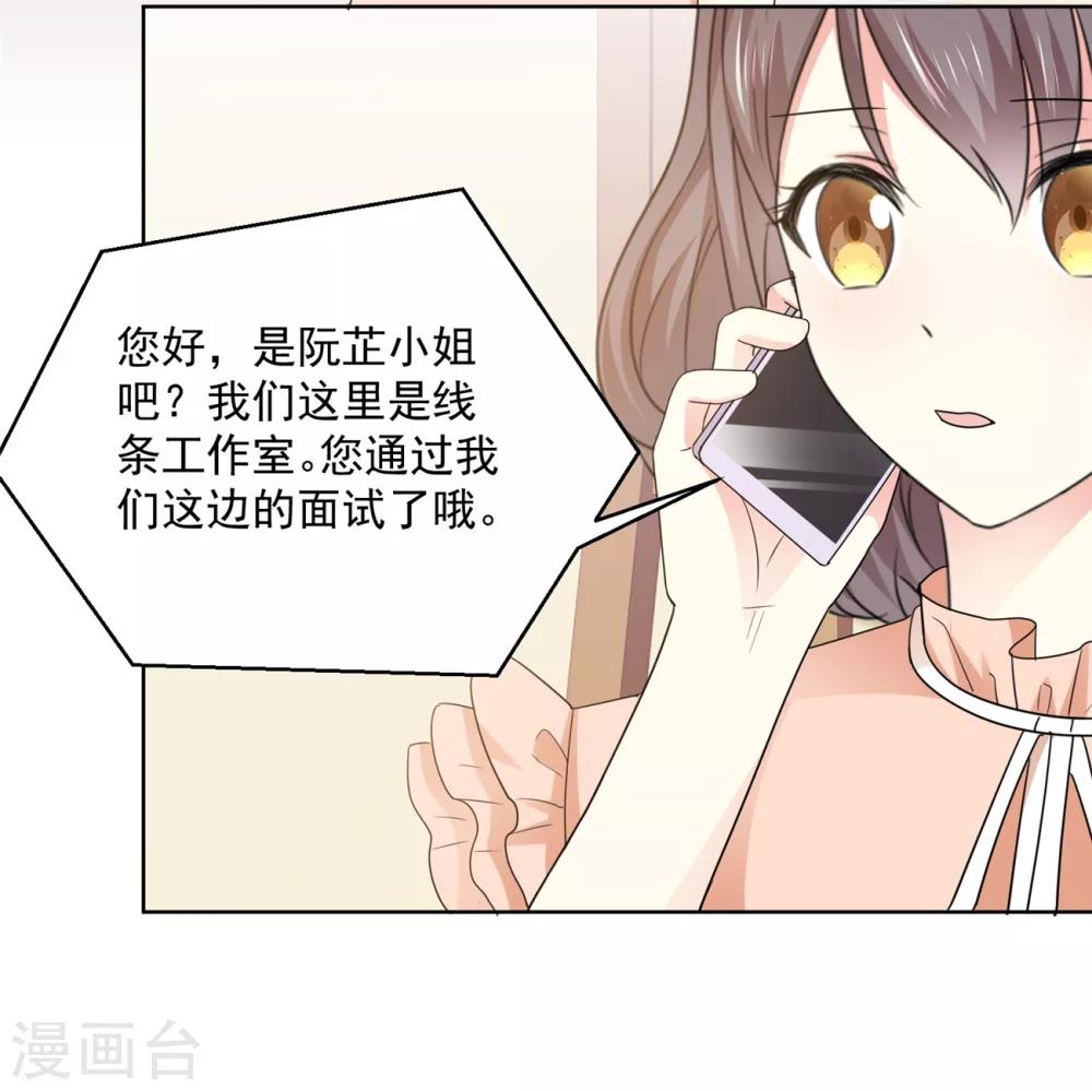 第40话 我也有事告诉你8
