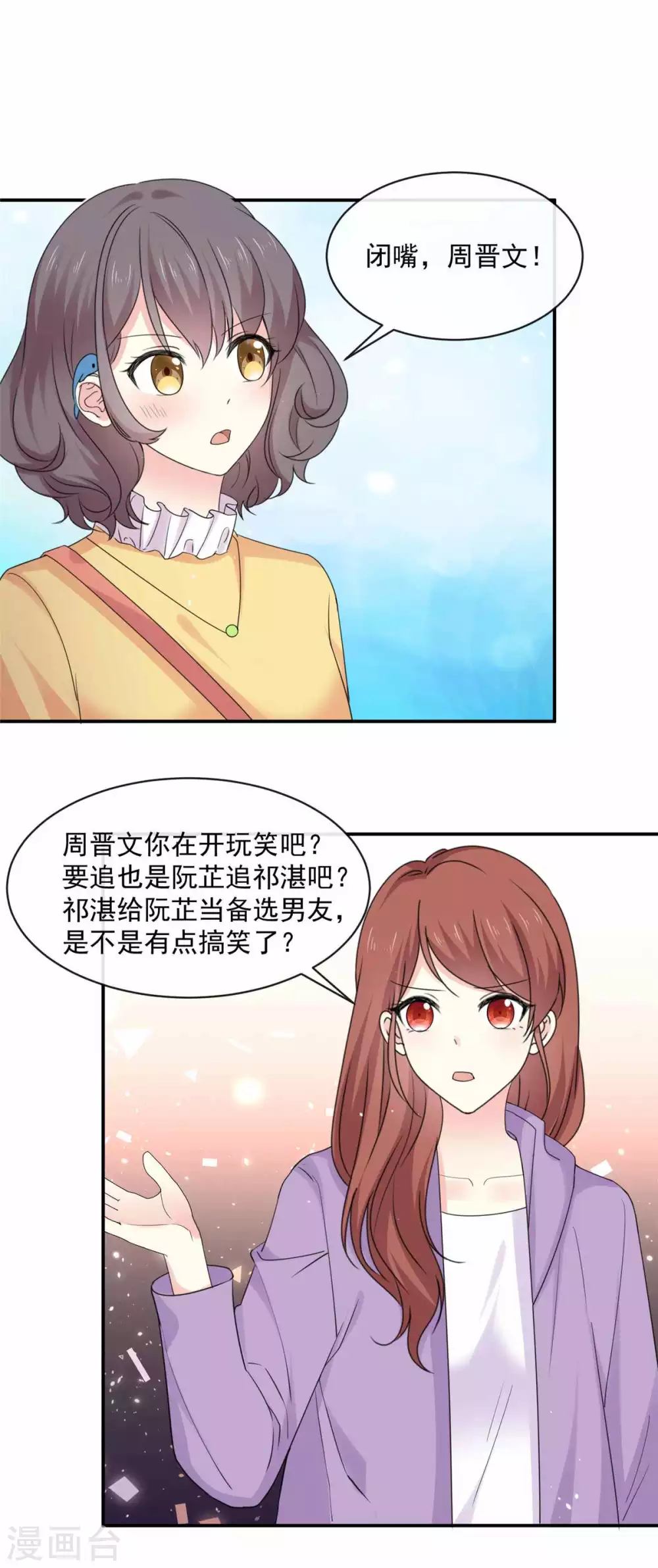 第83话 回不到从前了0
