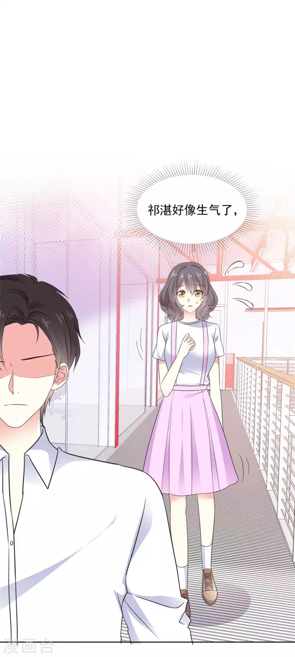 第69话 阮芷，你跟我出来！7