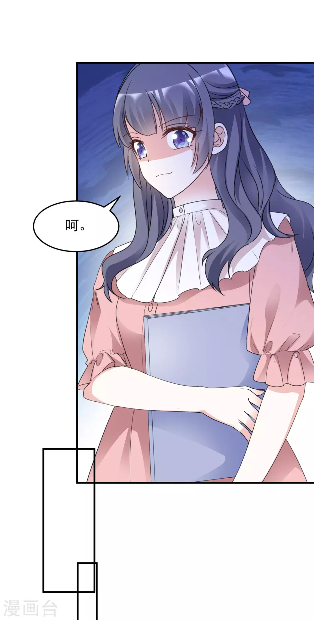 第97话 陷害0