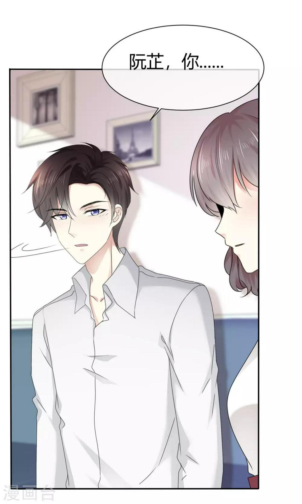 第5话 早该放下了2