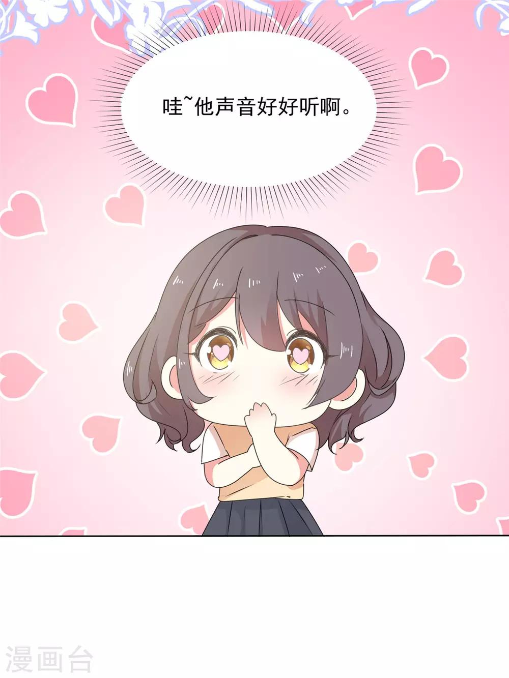 第14话 五年前……9