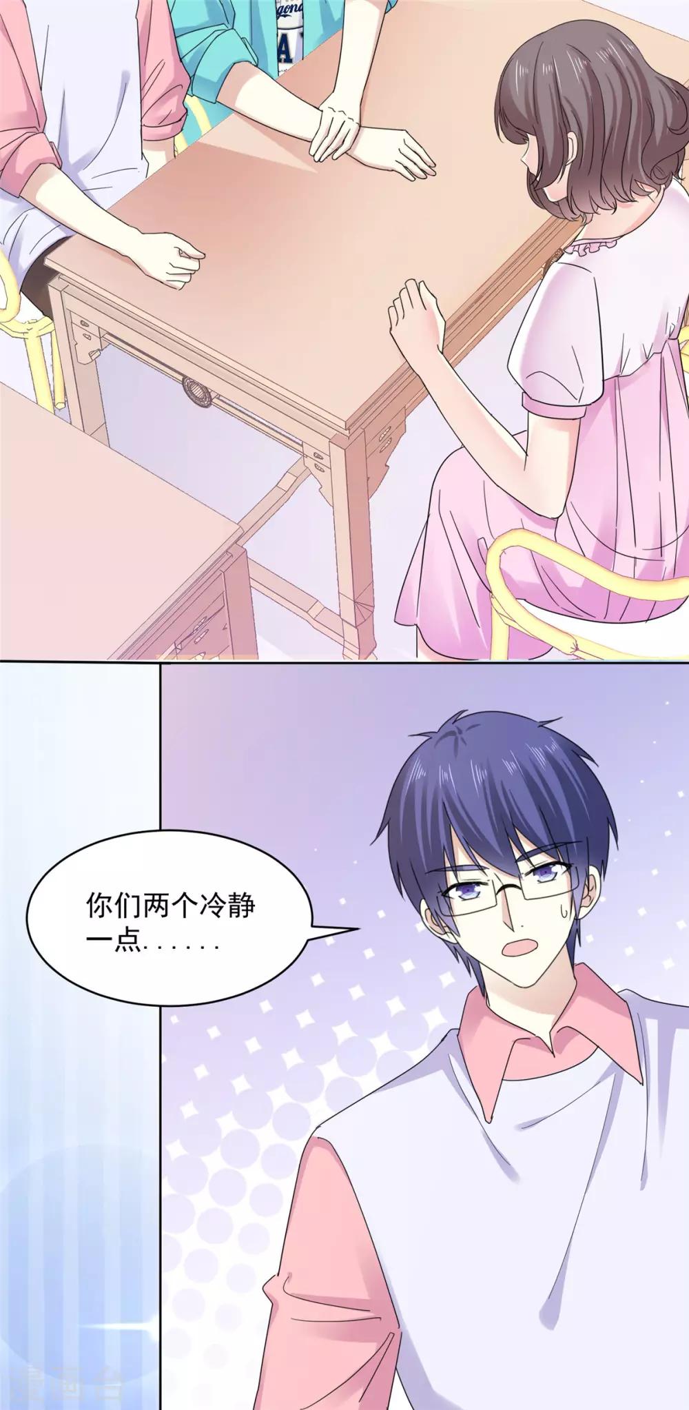 第43话 我一直都喜欢你19