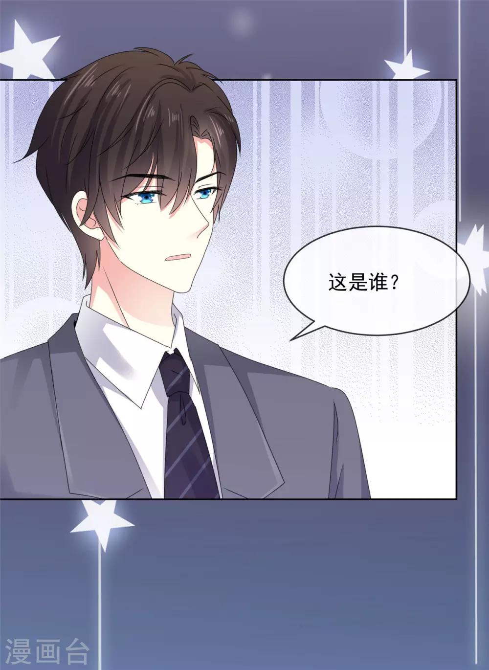 第52话 怎么哪里都有他！3