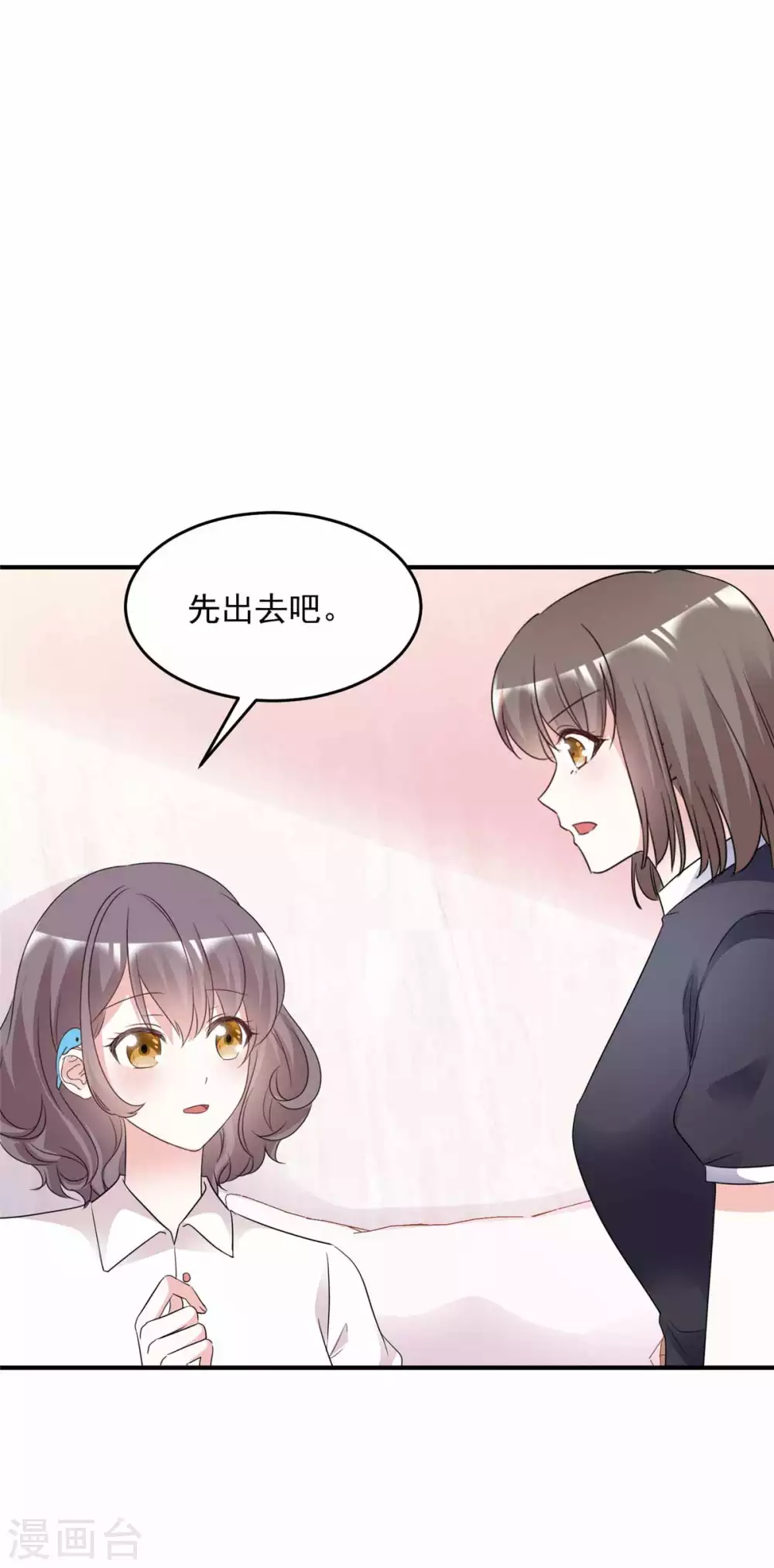 第98话 公然挑衅11