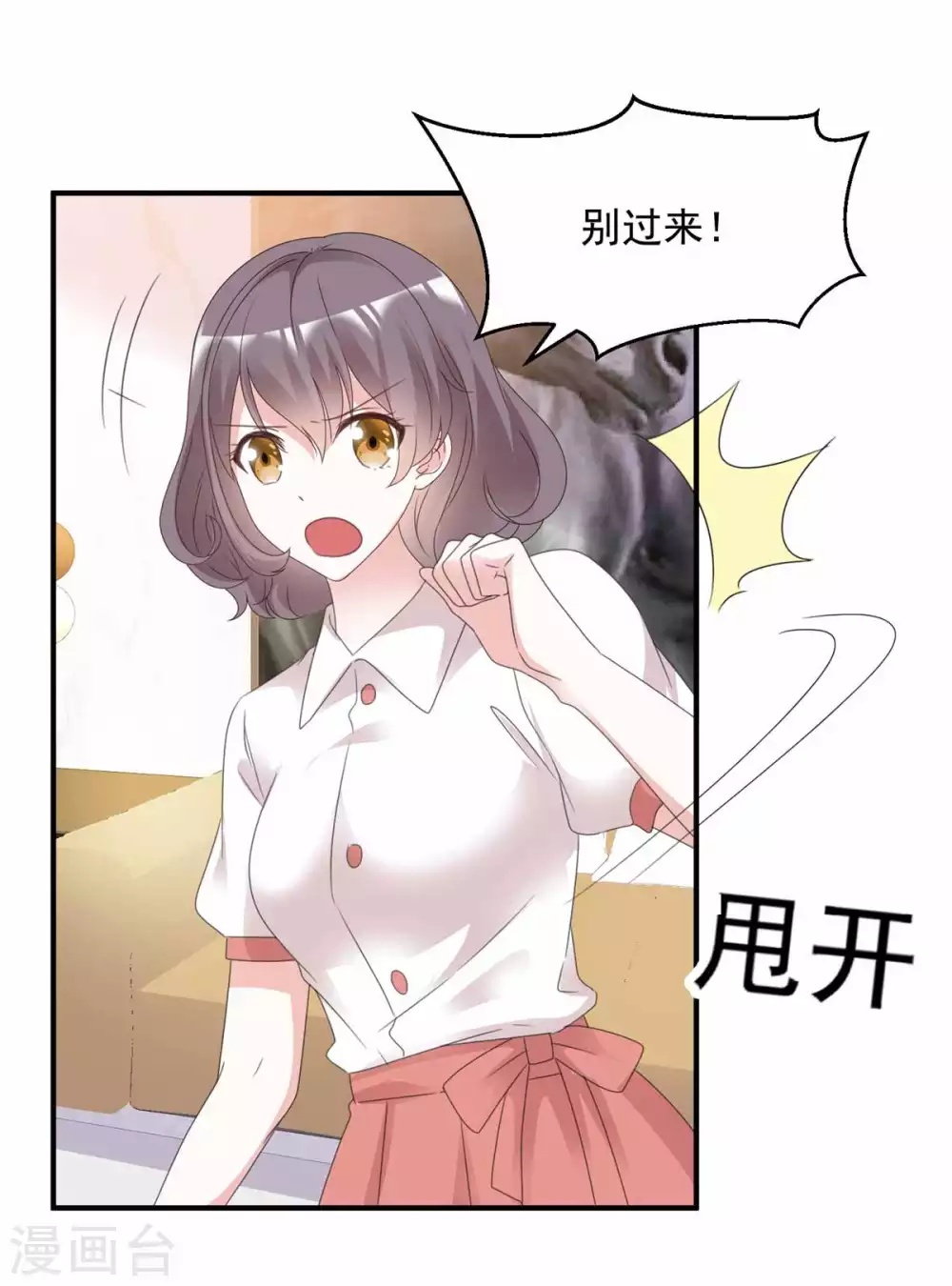 第99话 你就是澧兰公子14