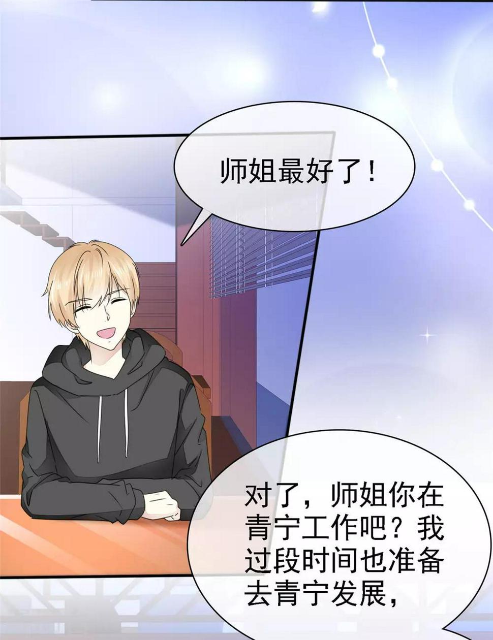 第7话 我们会再见面的1