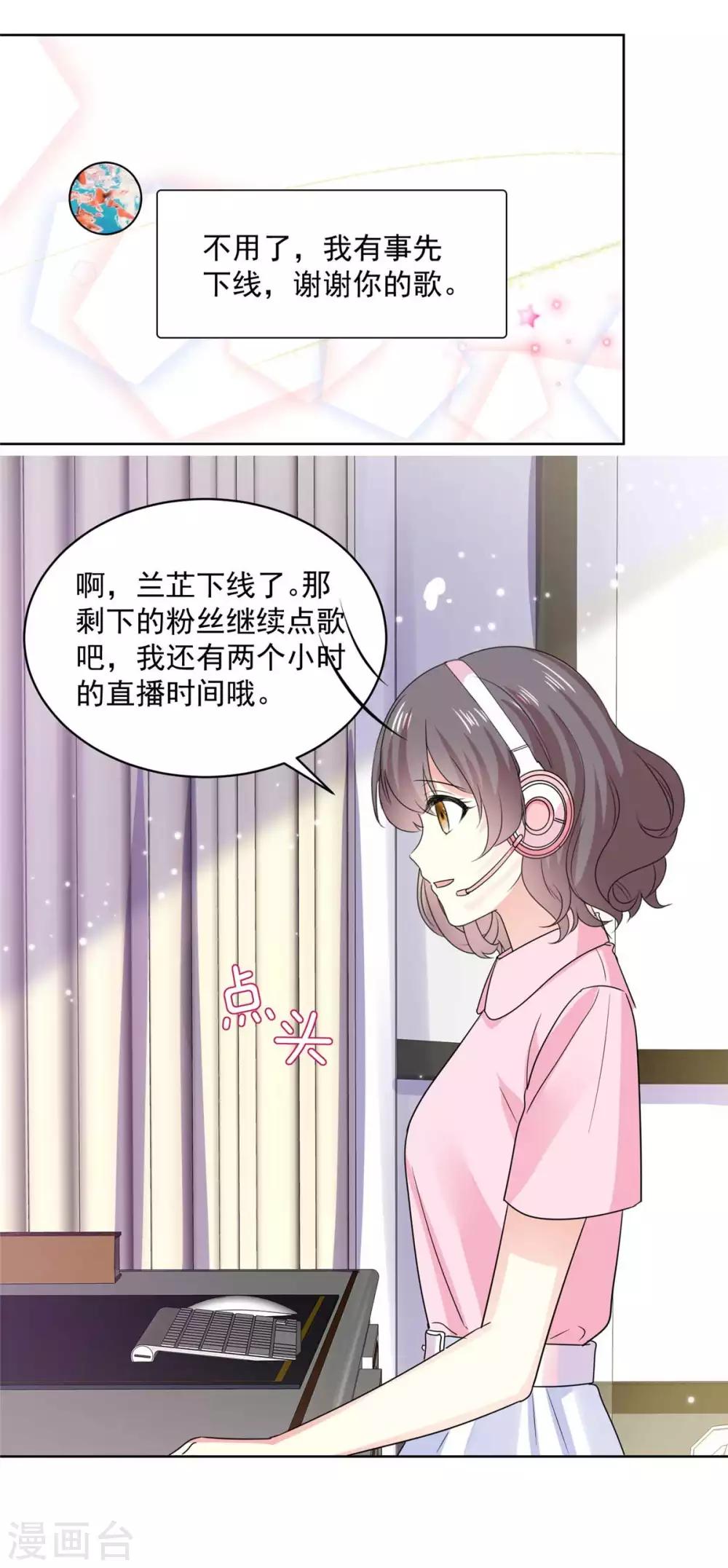 第61话 还记得那首歌吗12