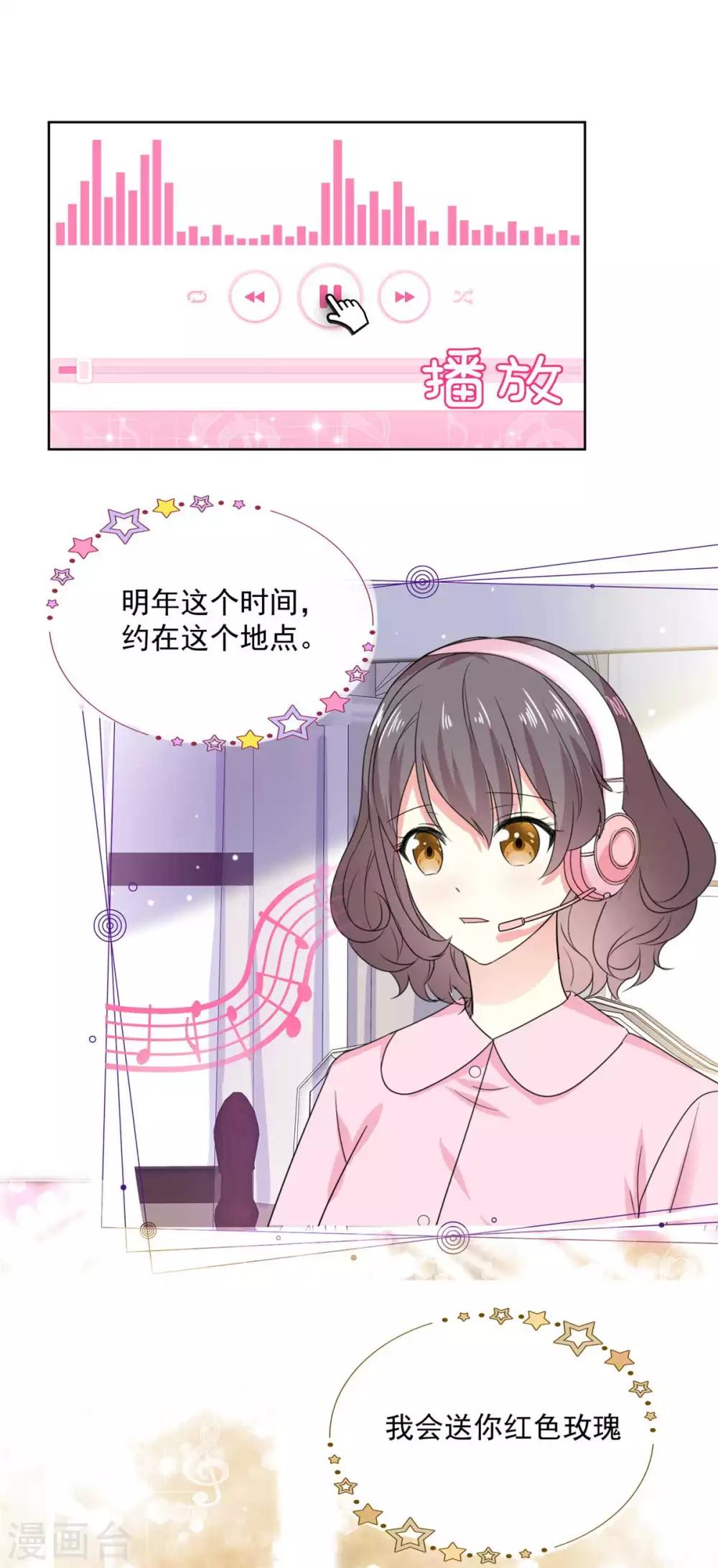第61话 还记得那首歌吗8