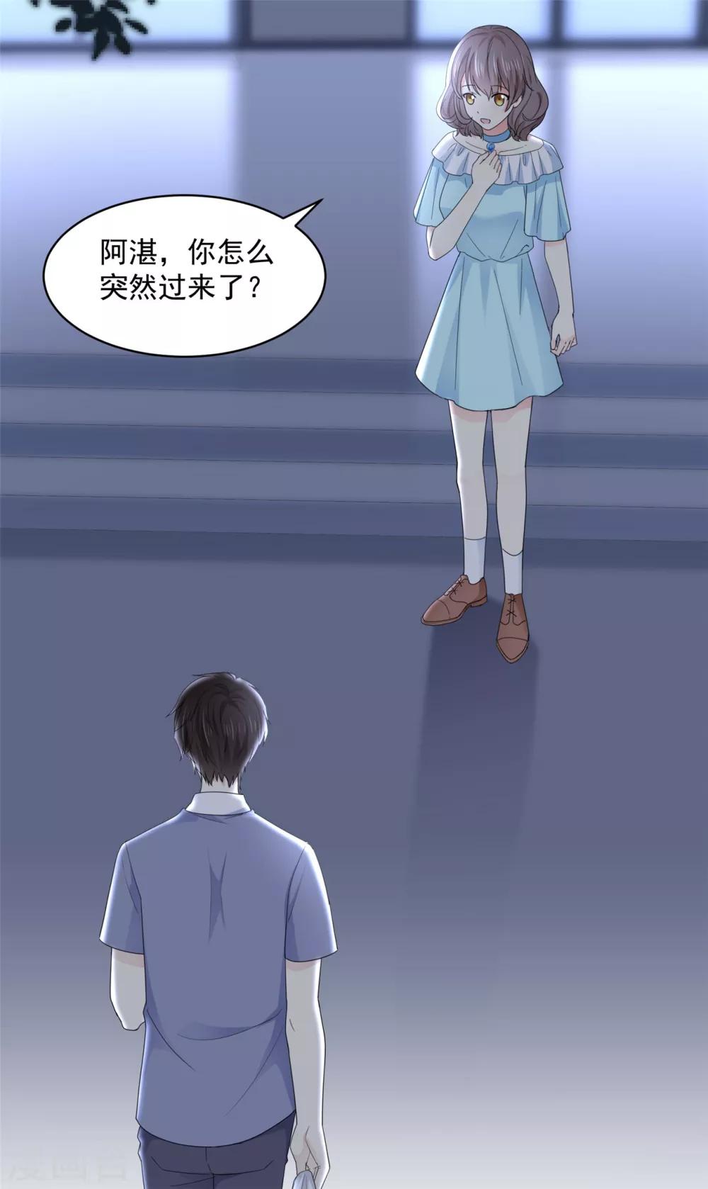 第37话 我想见你19