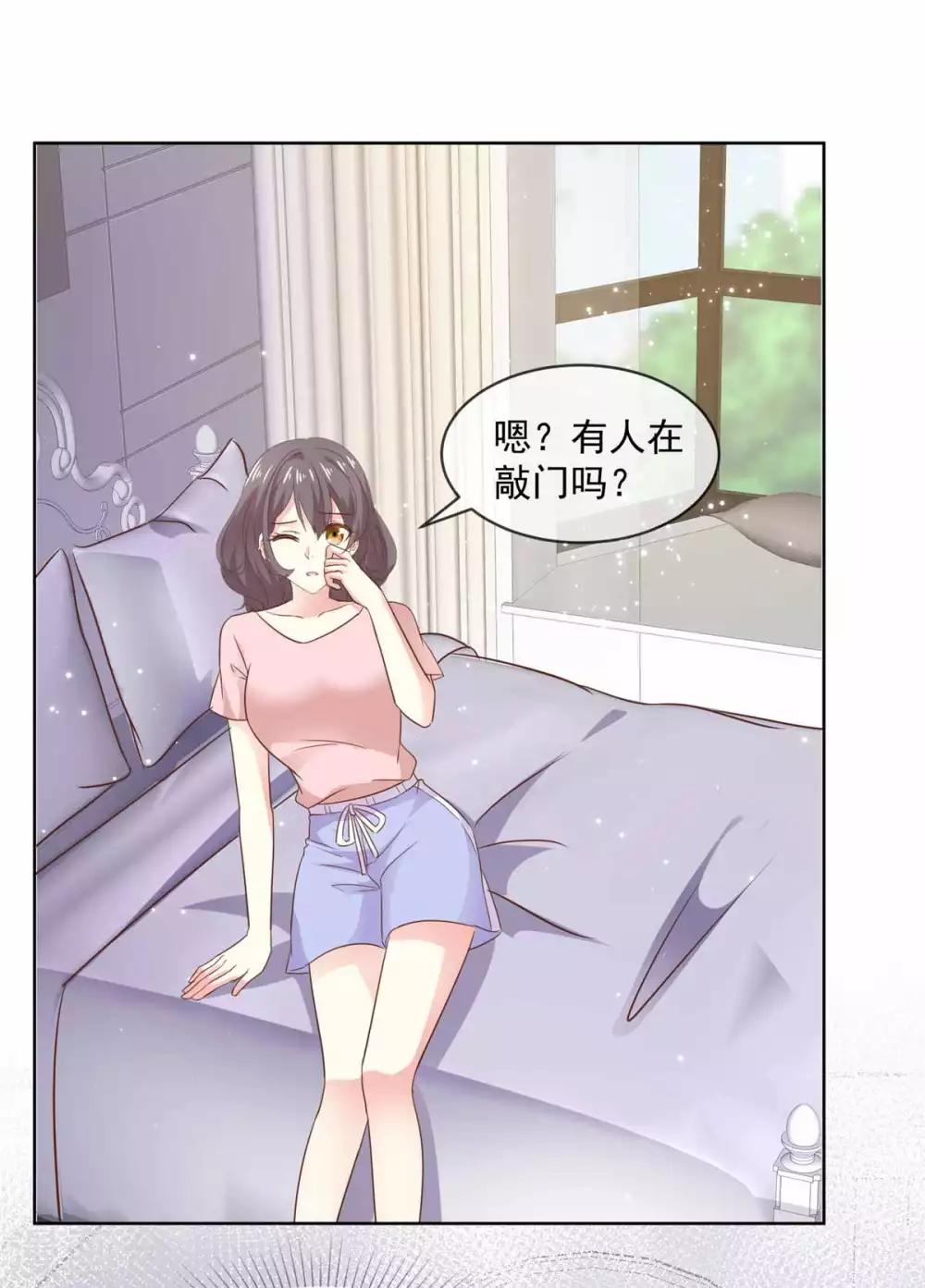 第76话 我也喜欢你啊！12