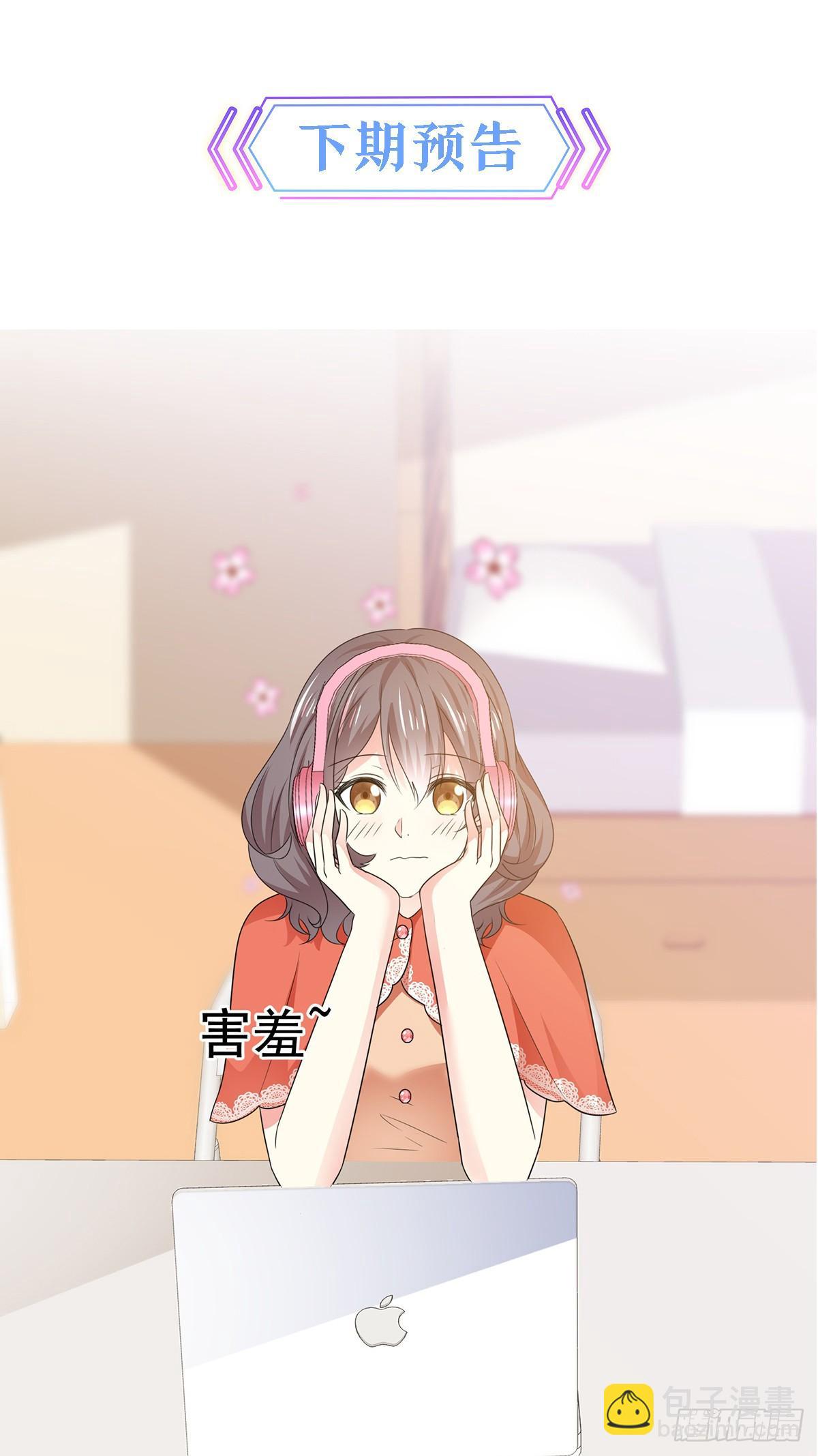 第31话 真的是澧兰公子！16