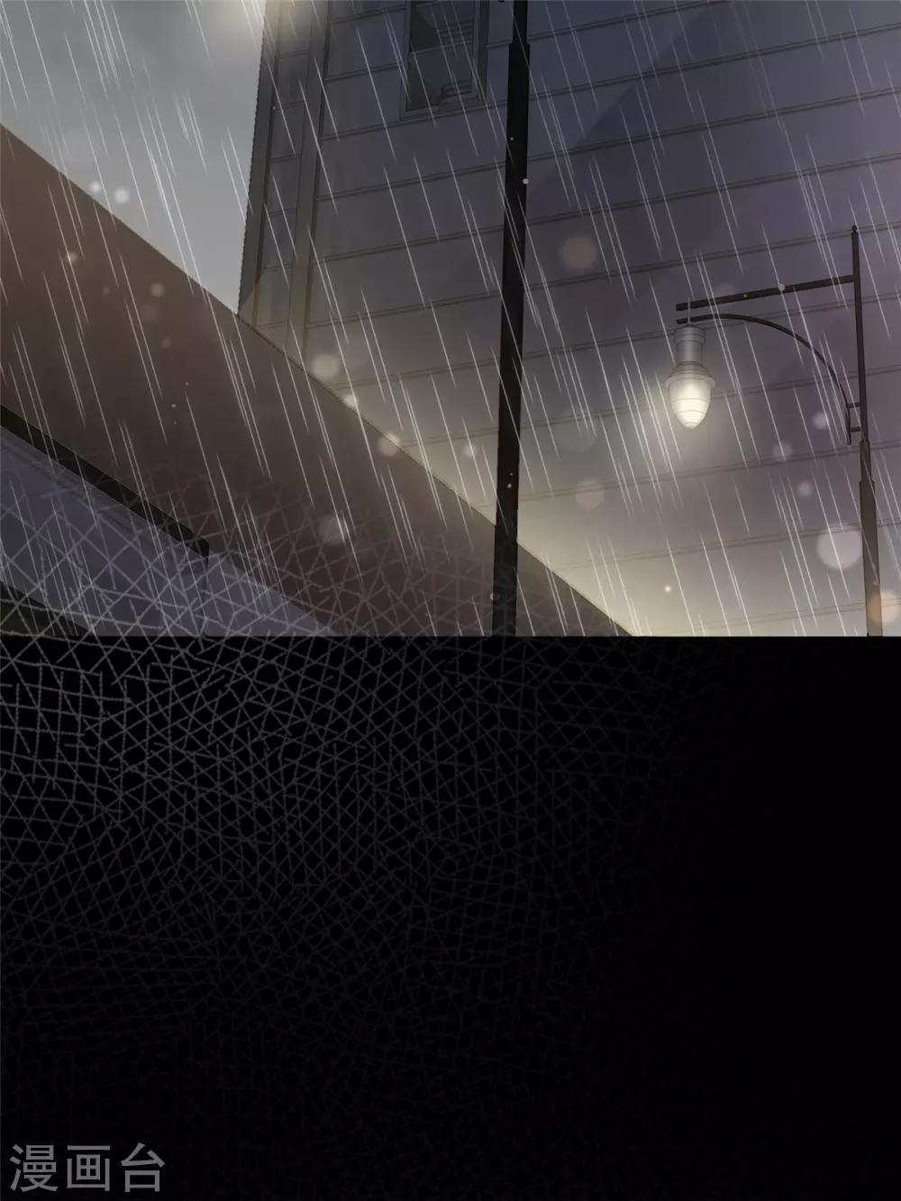 第1话 五年后的重逢4