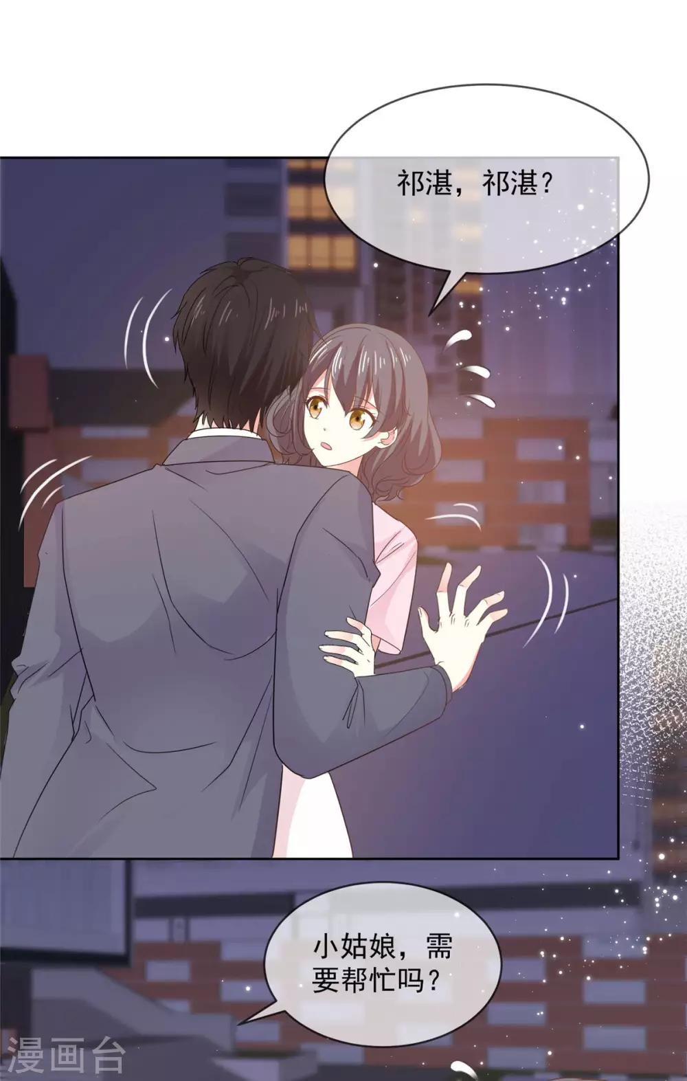 第64话 这家伙一定是故意的！5