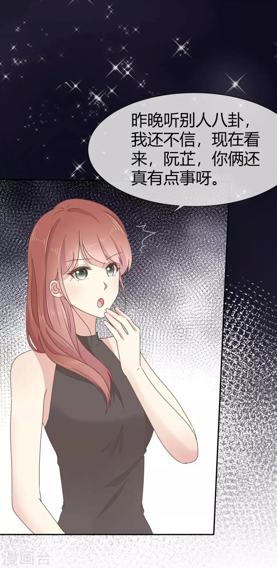 第4话 你怎么在这里？！6