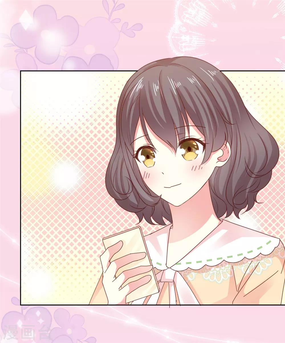 第52话 怎么哪里都有他！10