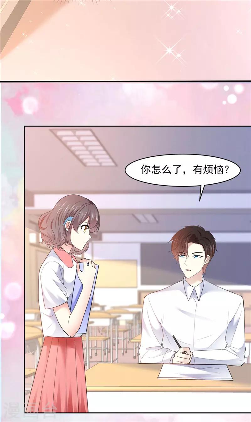 第20话 还是不说了吧8