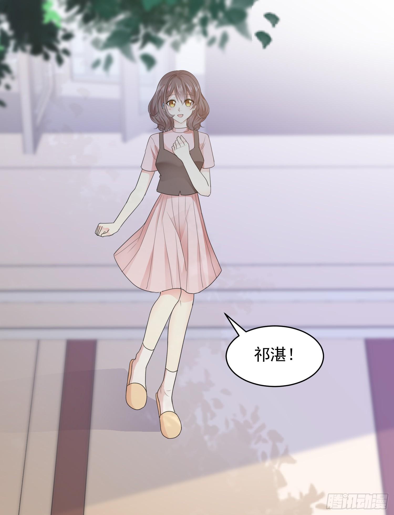 第30话 送你的礼物5