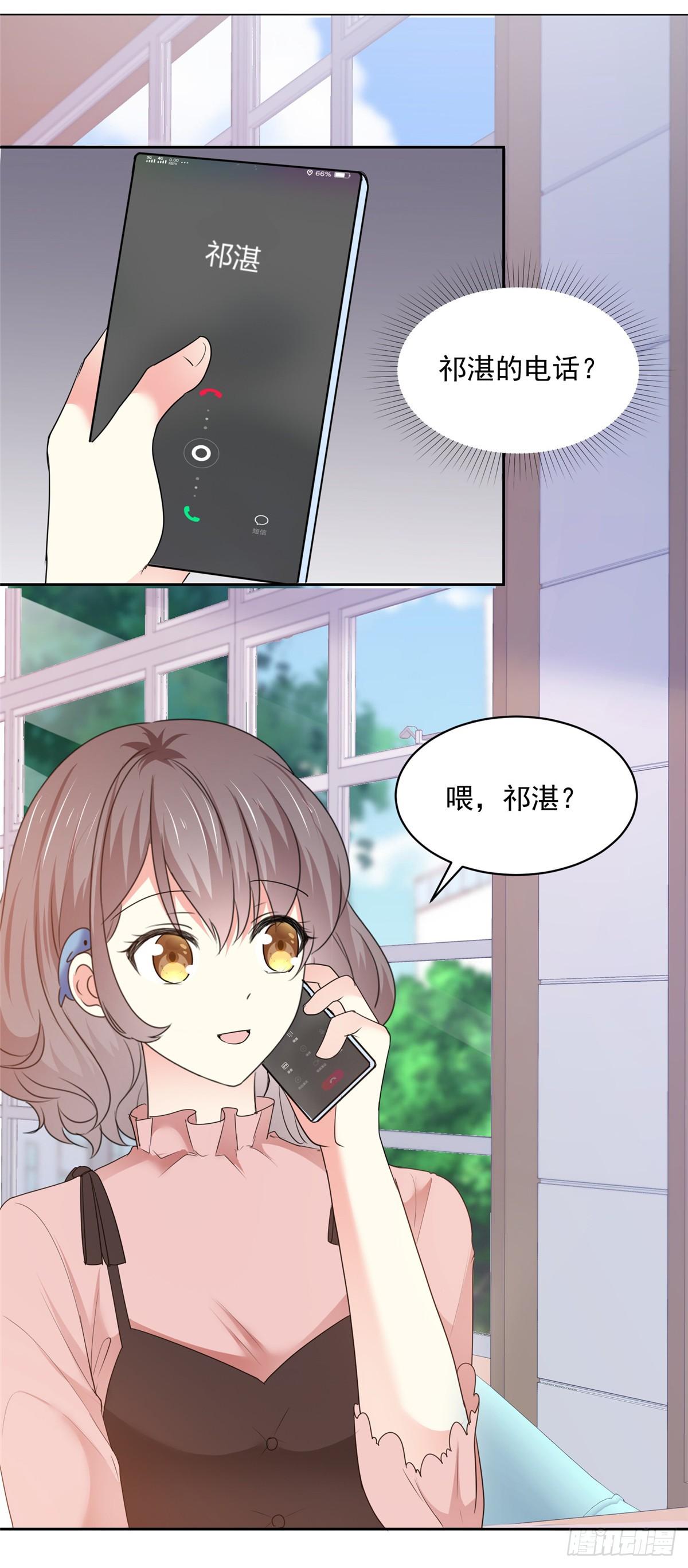 第28话 阮芷，你很幸运13