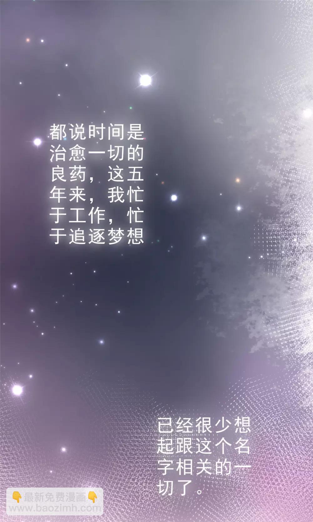 第1话 五年后的重逢27