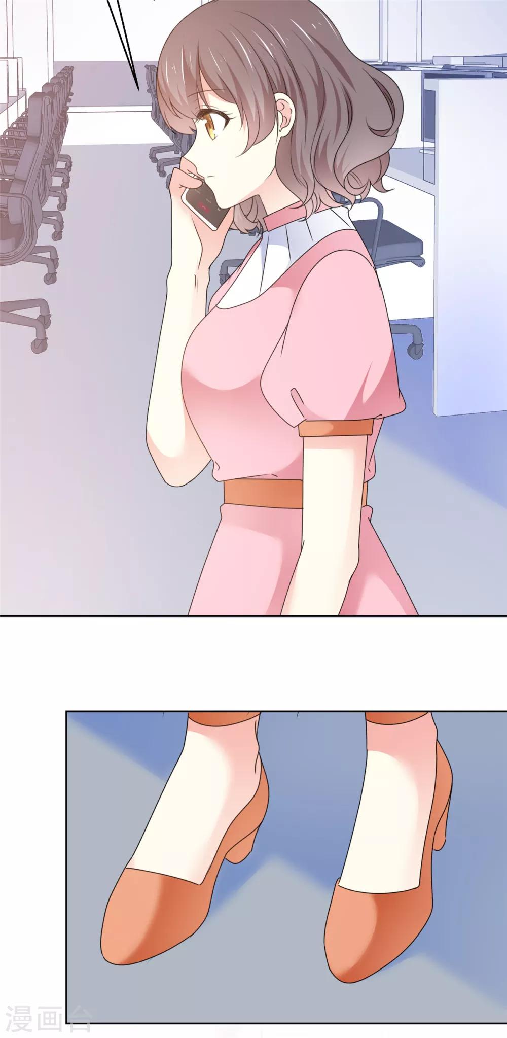 第39话 我是祁湛的未婚妻1