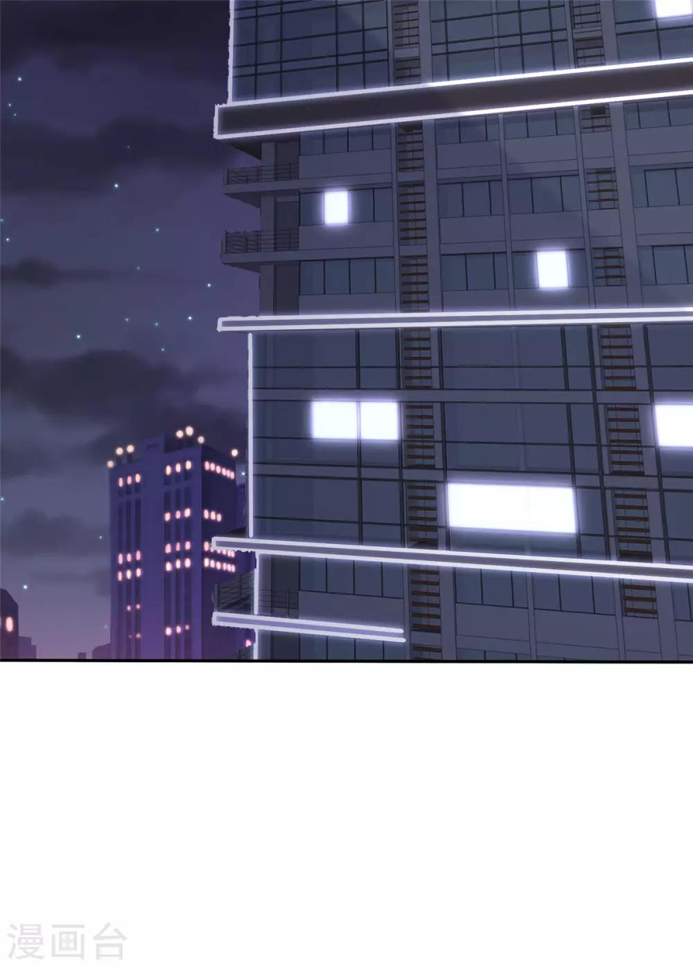 第4话 你怎么在这里？！20