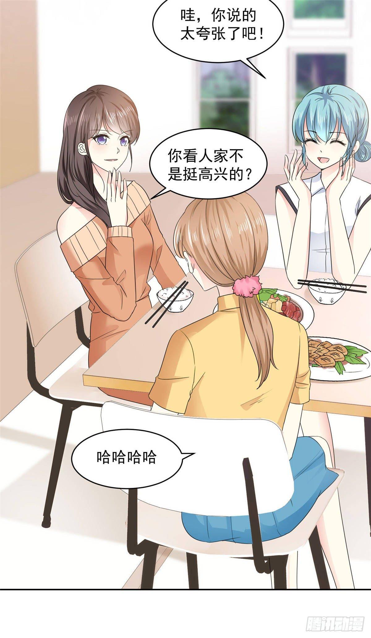 第27话 说不出口的告白3