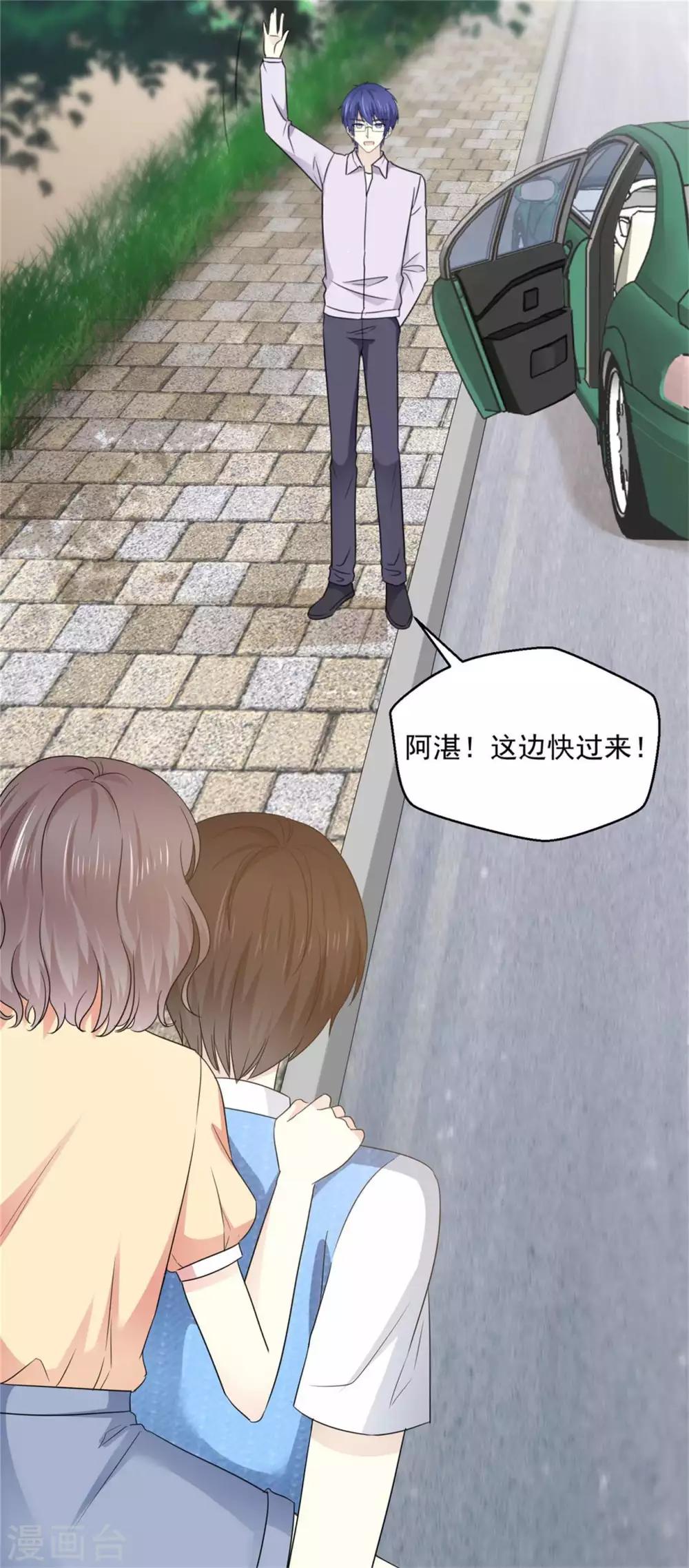 第35话 啊芷，给我点时间19