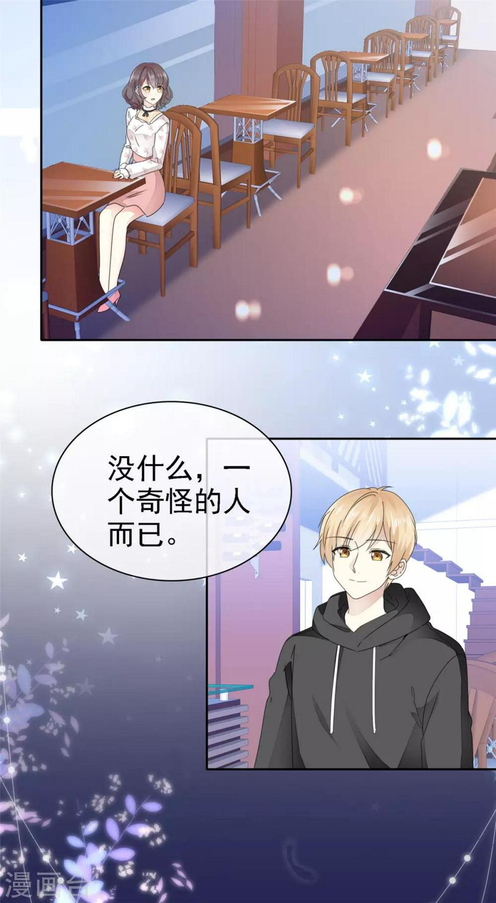 第7话 我们会再见面的11