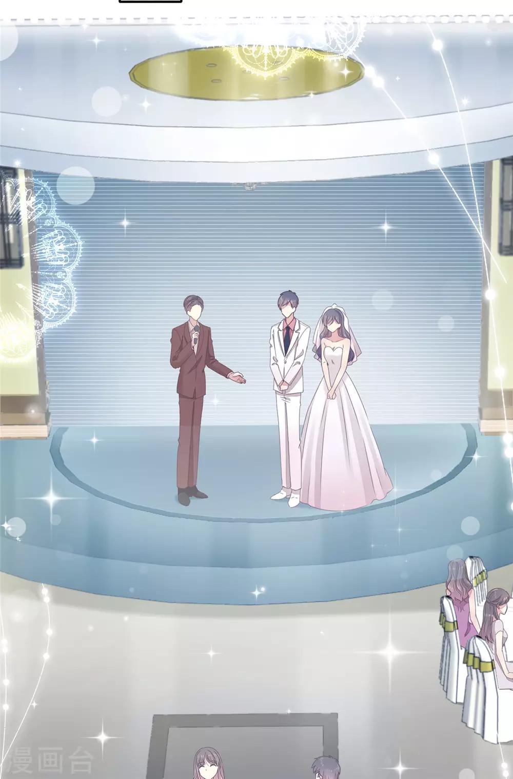 第3话 新婚快乐20