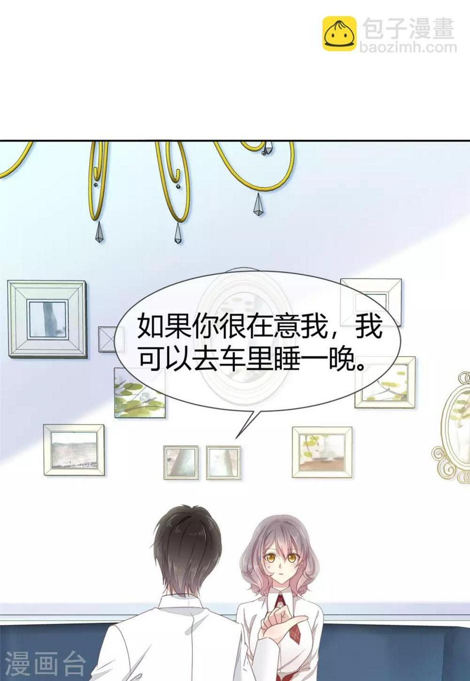 第5话 早该放下了9