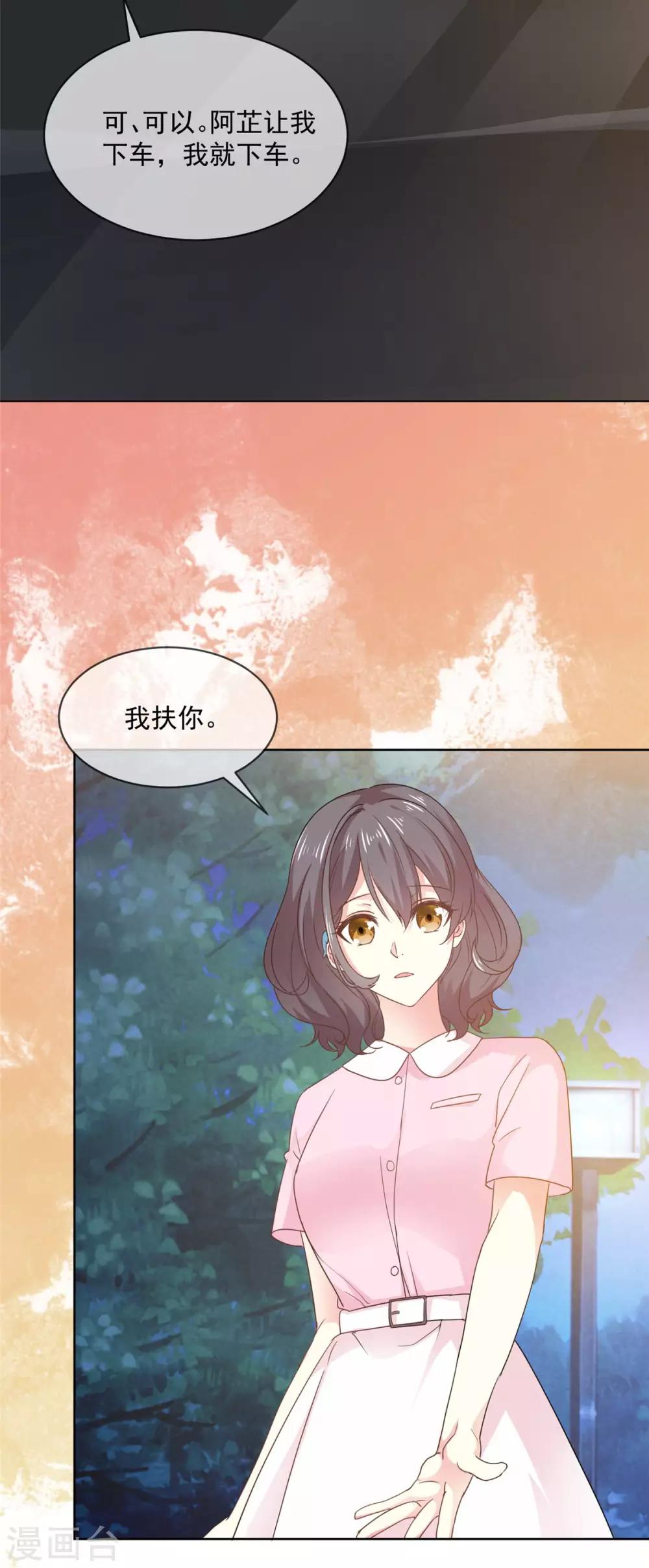 第64话 这家伙一定是故意的！1