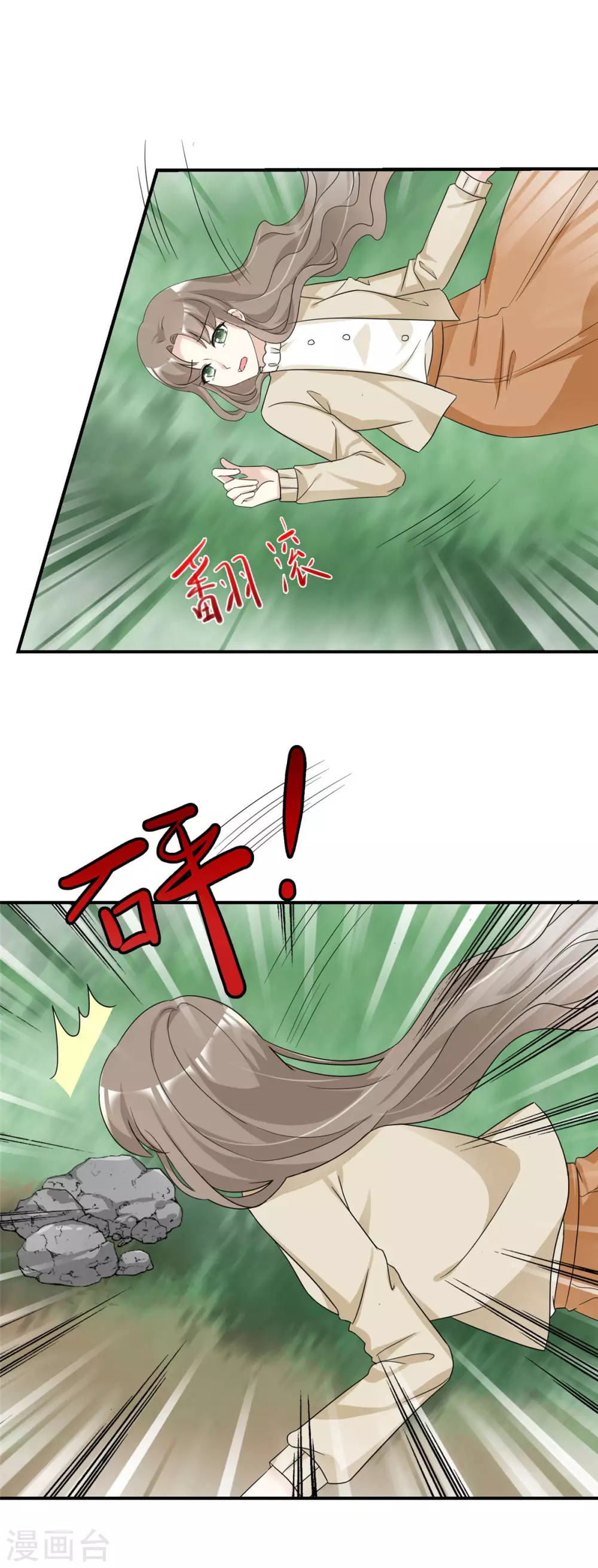 第86话 意外事件7