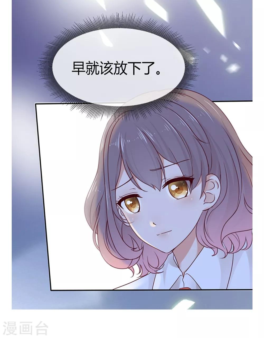 第4话 你怎么在这里？！25