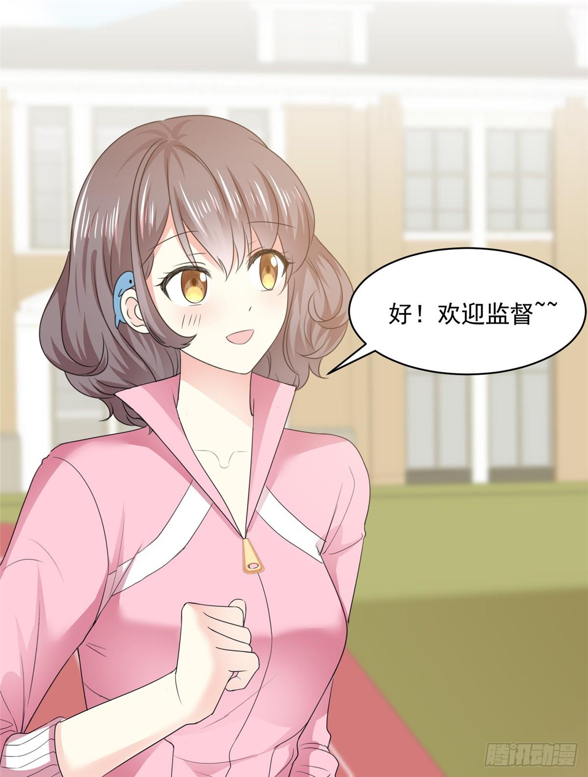 第29话 我陪你一起跑16