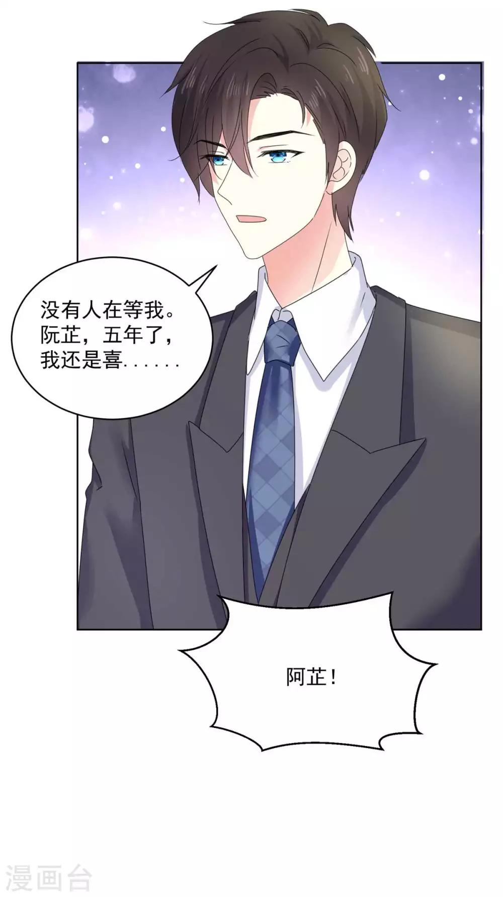 第59话 阿芷，我还是喜欢12