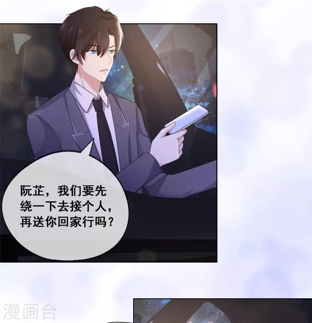 第9话 不算是恋爱8
