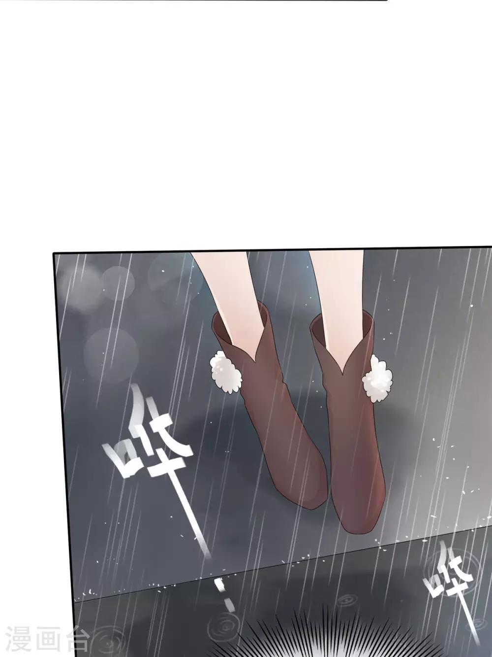 第1话 五年后的重逢8