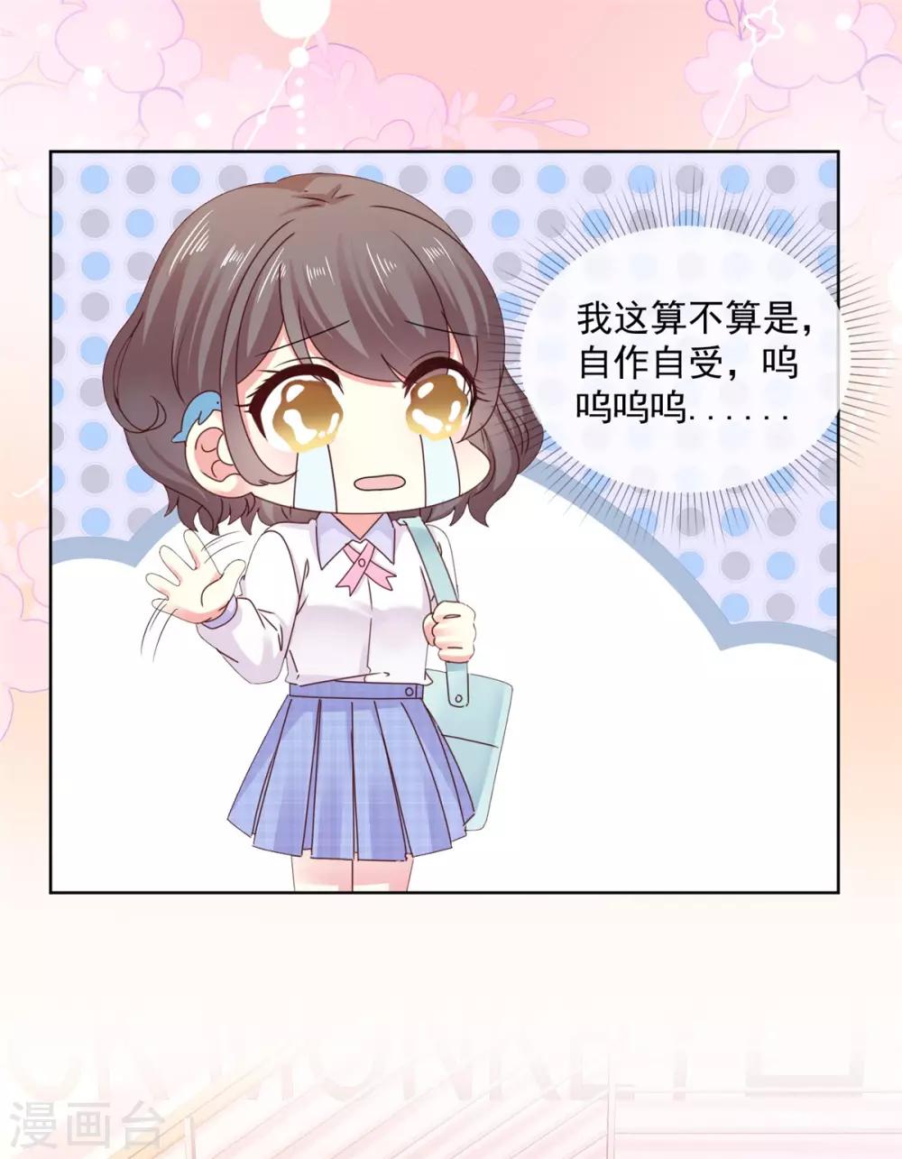 第48话 普通上下级关系15