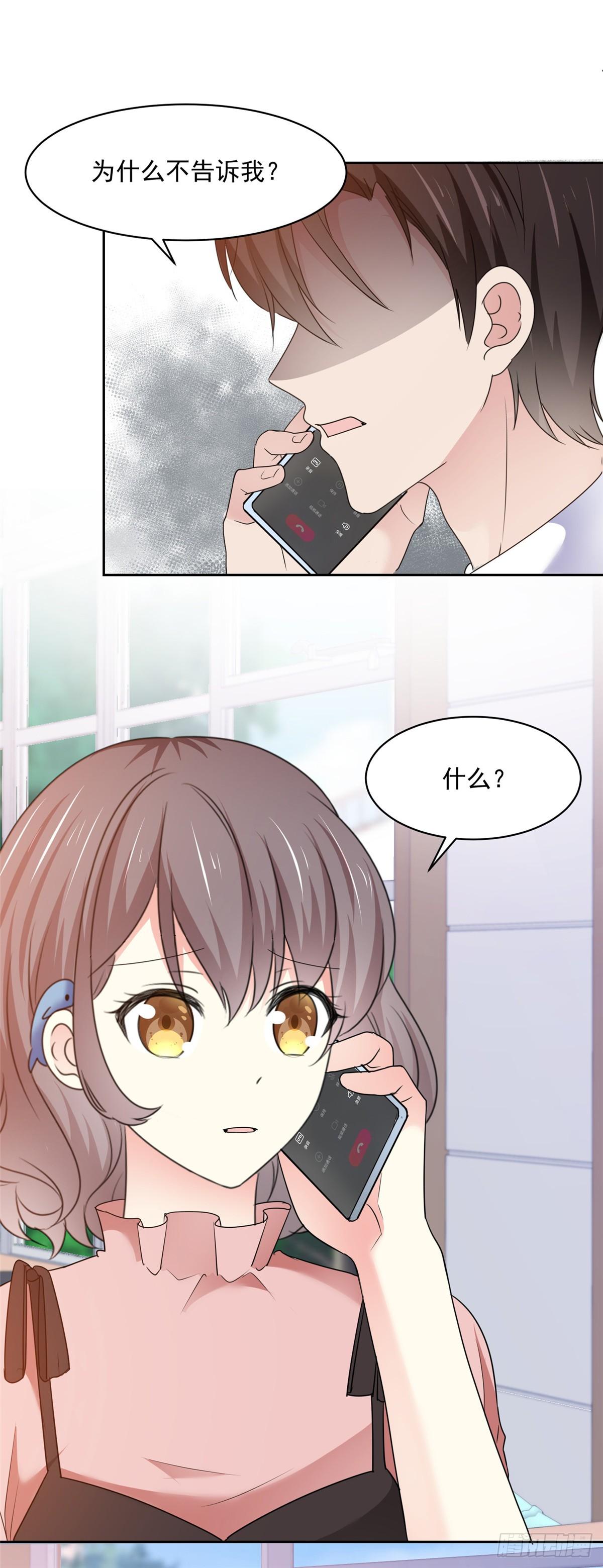 第28话 阮芷，你很幸运14